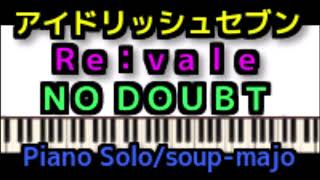 アイナナ No Doubt Re Vale アイドリッシュセブン Piano Solo 今更ながらまとめてみた